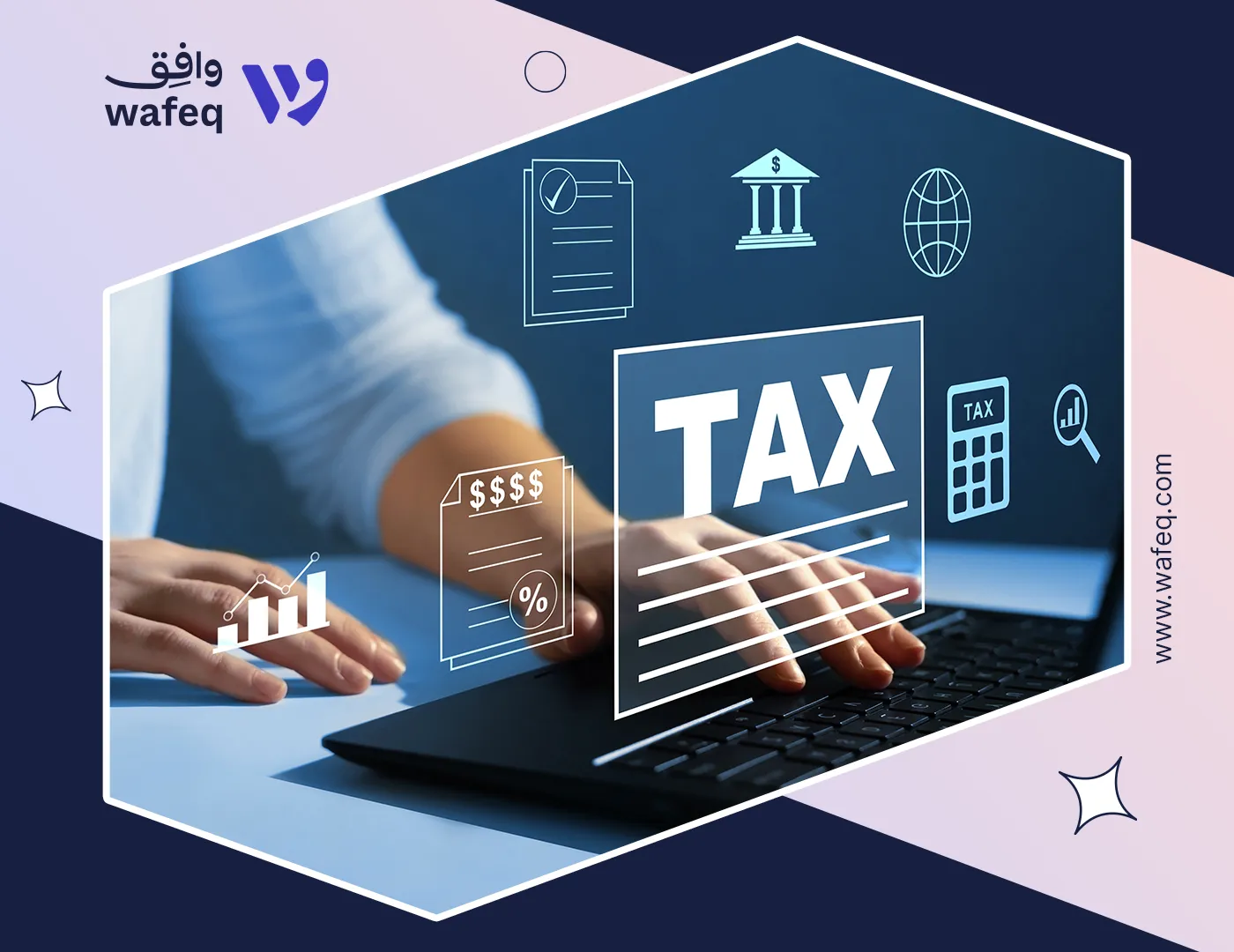 الفرق بين ضريبة القيمة المضافة وضريبة الشركات في الإمارات